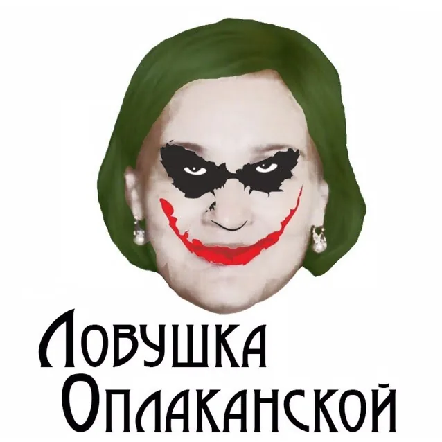 История